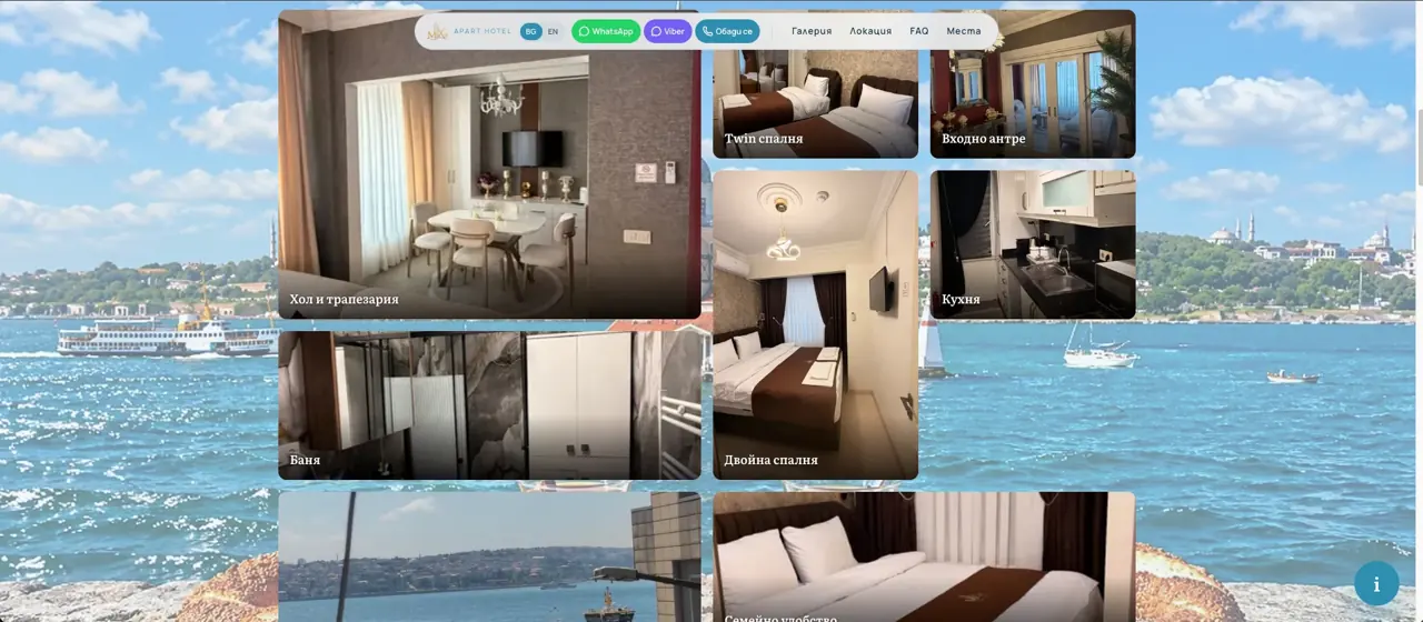 MX Apart Hotel - изглед 2