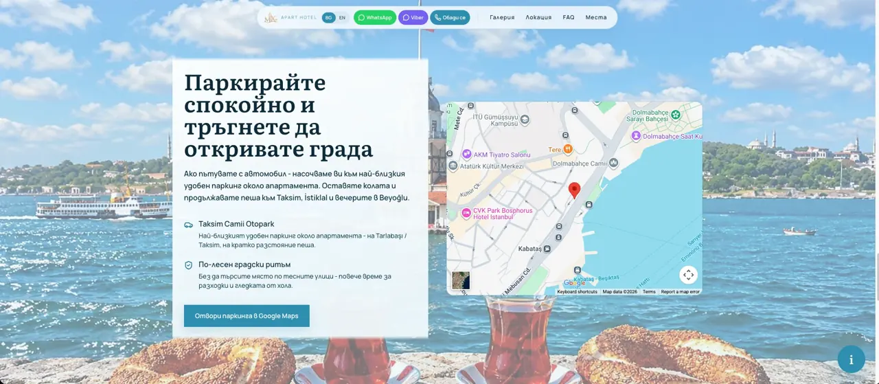 MX Apart Hotel - изглед 3